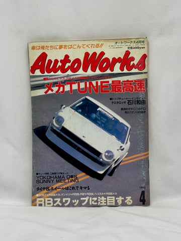 Autoworks 1995 No. 4