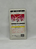 InitialD ProjectD Cappuccino Keychain