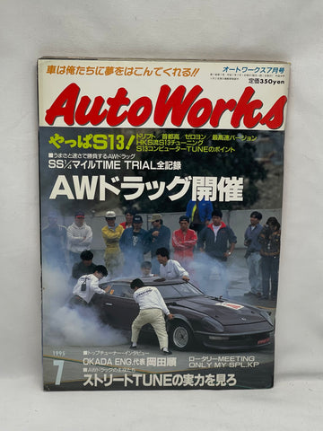 Autoworks 1995 No. 7