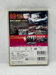 HOT VERSION Vol. 93