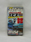 Video Option Vol. 115 VHS