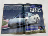 J’s Tipo 1993 Vol. 1