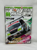 Drift Tengoku 2012 Vol. 4