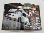 CUSTOMCAR 2014 No. 5