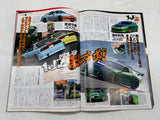 Drift Tengoku 2011 Vol. 11 (Damaged)