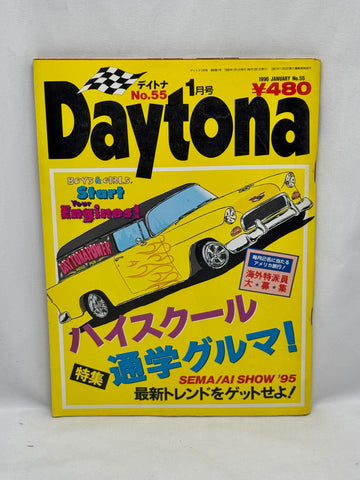 DAYTONA 1996 No. 1