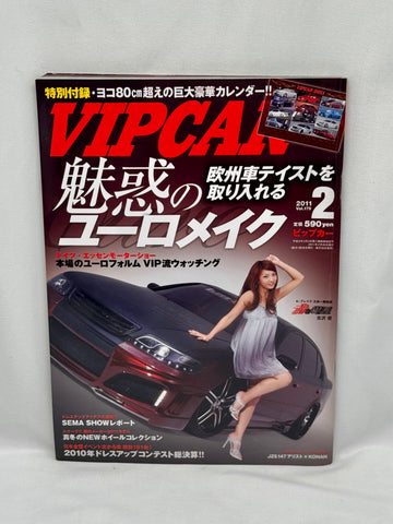 VIPCAR 2011 No. 2