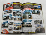 CUSTOMCAR 2014 No. 2