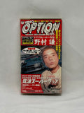 Video Option Vol. 105 VHS