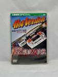 HOT VERSION Vol. 86
