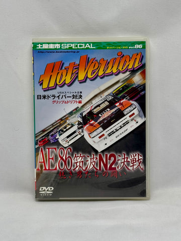 HOT VERSION Vol. 86