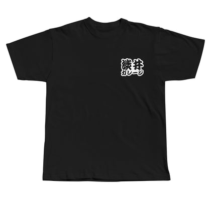 Shibui Garage Shirt Black