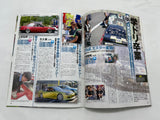 Drift Tengoku Special Appendix 2012 Vol. 11