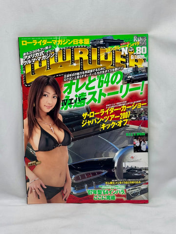 LOWRIDER No. 80