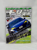 Drift Tengoku 2012 Vol. 11