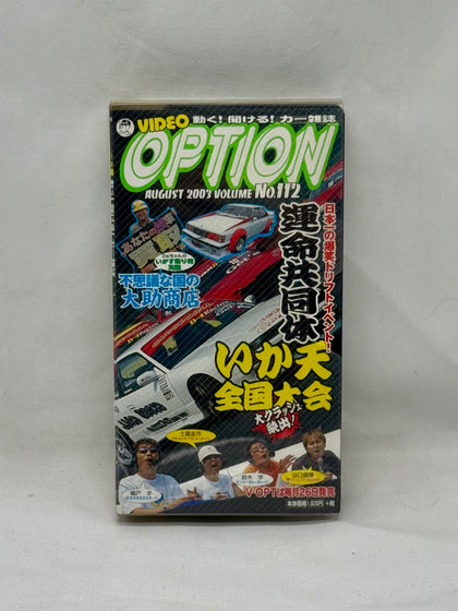 Video Option Vol. 112 VHS