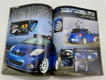 CUSTOMCAR 2014 No. 4