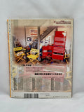AUTOWORKS 2006 No. 10