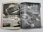 AUTOWORKS 2006 No. 10