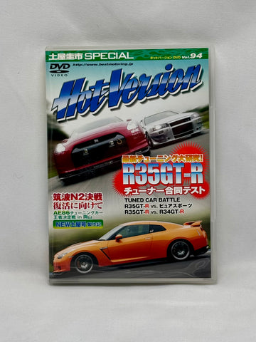 HOT VERSION Vol. 94
