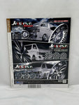 CUSTOMCAR 2014 No. 12