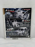 CUSTOMCAR 2014 No. 12