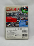 HOT VERSION Vol. 86
