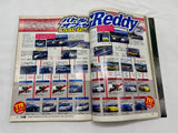 Option2 1999 Vol. 1