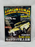LOWRIDER No. 94