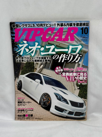 VIPCAR 2012 No. 10