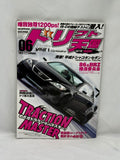 Drift Tengoku 2012 Vol. 6