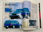 DAYTONA 1996 No. 7