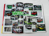 Drift Tengoku 2012 Vol. 4