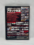 REVSPEED 2014 No. 3