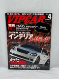 VIPCAR 2011 No. 4
