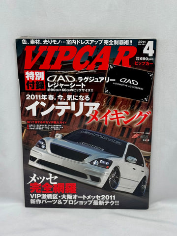 VIPCAR 2011 No. 4