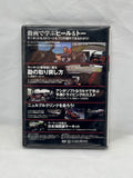 REVSPEED 2014 No. 8 DVD