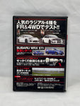REVSPEED 2014 No. 10 DVD