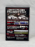 REVSPEED 2014 No. 10 DVD