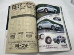 AUTOSPORT 1980 12-1