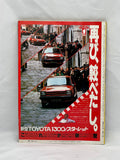AUTOSPORT 1980 10-1