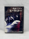 REVSPEED 2014 No. 8 DVD