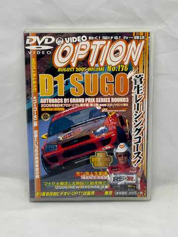 Video Option Vol. 136