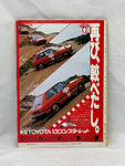 AUTOSPORT 1980 12-1