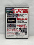 REVSPEED 2013 No. 8 DVD (New)