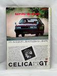 AUTOSPORT 1980 1-1