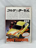 AUTOSPORT 1980 11-1
