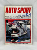 AUTOSPORT 1980 12-1
