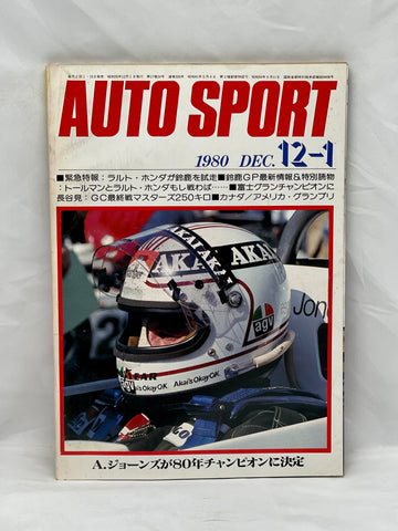 AUTOSPORT 1980 12-1