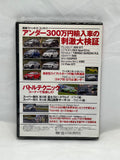 REVSPEED 2013 No. 12 DVD